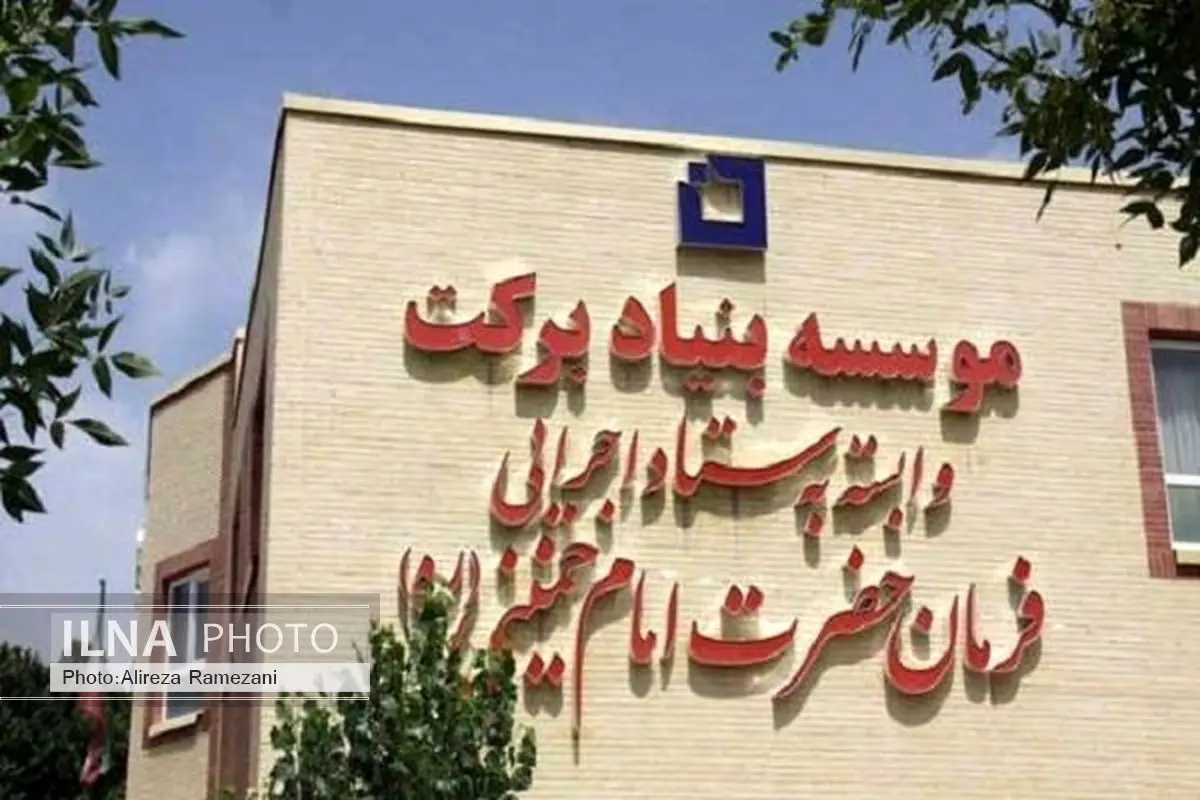 سرمایهگذاری 21 هزار میلیاردی در خوزستان
