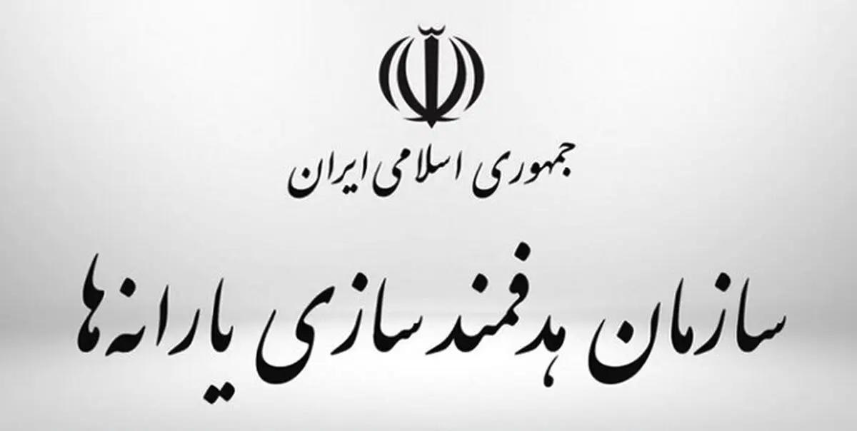 مهلت ثبت درخواست افزایش اعتبار کالابرگ تا ۲۴ مهر تمدید شد