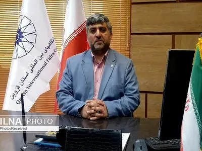 آغاز به کار نمایشگاه تخصصی مادر، کودک و نوجوان در قزوین