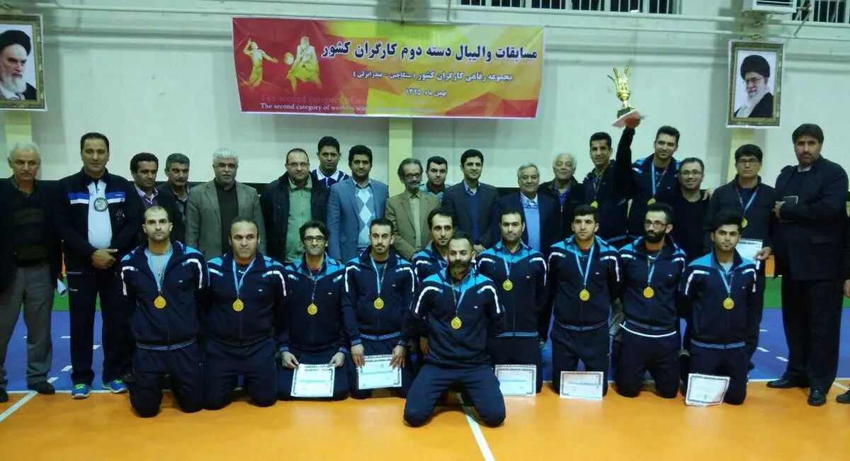 فولاد گیلان قهرمان مسابقات والیبال دسته دوم کارگران کشور گرامیداشت دهه فجر شد