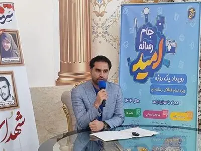دشمن در جنگ ترکیبی به دنبال ایجاد یأس و ناامیدی در میان جوانان است