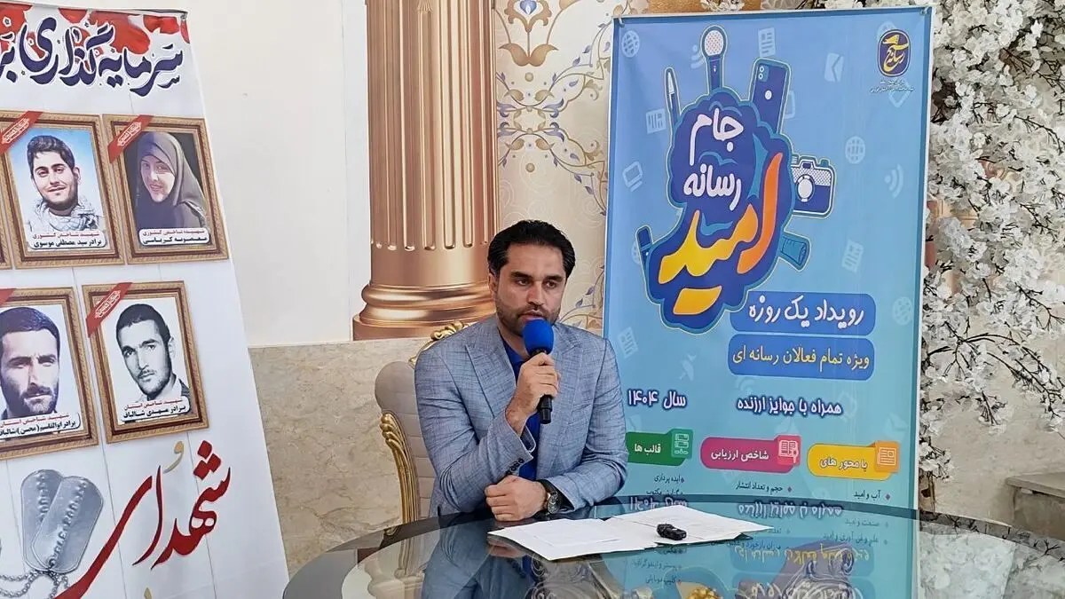 دشمن در جنگ ترکیبی به دنبال ایجاد یأس و ناامیدی در میان جوانان است