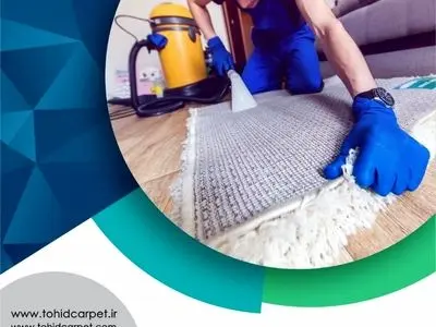 یک روش ساده برای پاک کردن رنگ روغن از روی فرش