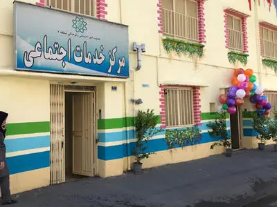 توزیع مواد ضدعفونی کننده در مراکز پرتو شهرداری تهران