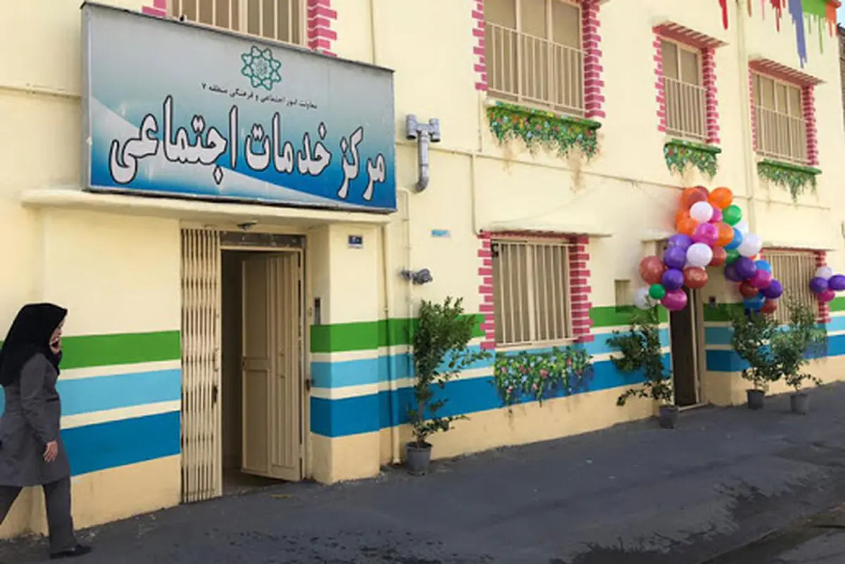 توزیع مواد ضدعفونی کننده در مراکز پرتو شهرداری تهران