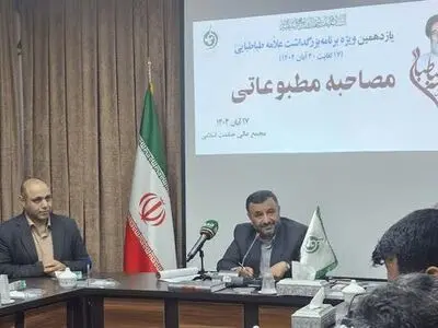 برگزاری بزرگداشت علامه طباطبایی (ره) با محوریت حکمت و قرآن