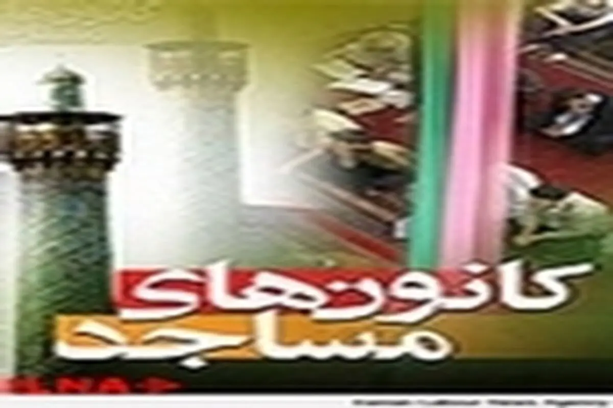 در حال حاضر ۲۳۷ کانون فرهنگی و هنری در استان زنجان فعال است