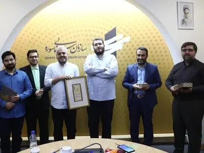 انتقال ستاد مرکز مستند سوره به استان قزوین