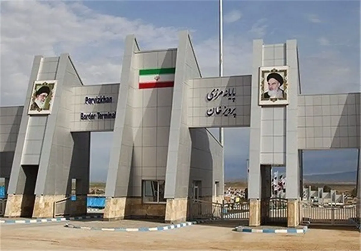 مرزهای پرویزخان و خسروی از امروز بازگشایی شد