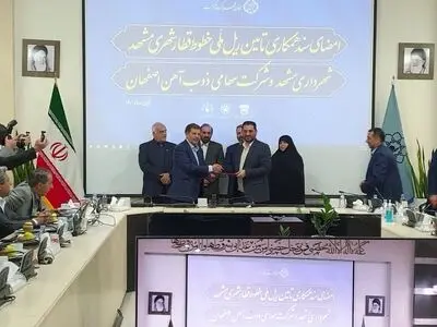 امضاء تفاهم‌نامه همکاری شهرداری مشهد با شرکت ذوب‌آهن اصفهان/ چرخ متروی مشهد روی ریل ملی