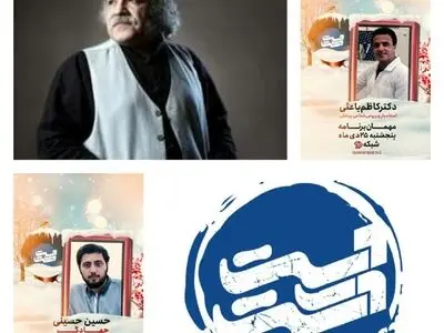شب‌نشینی زمستانی با رسول نجفیان در برنامه «دست در دست» 