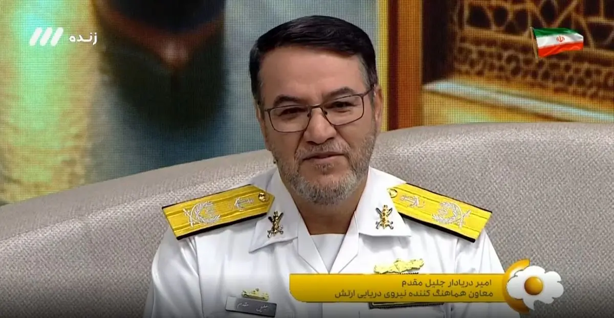 آمریکا جرات نزدیکی آب‌های سرزمینی ایران را ندارد
