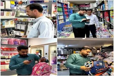 تشدید نظارت بر بازار لوازم‌التحریر همزمان با بازگشایی مدارس در استان مرکزی