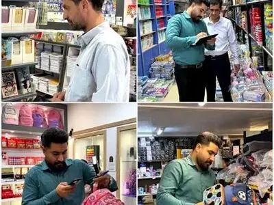 تشدید نظارت بر بازار لوازم‌التحریر همزمان با بازگشایی مدارس در استان مرکزی