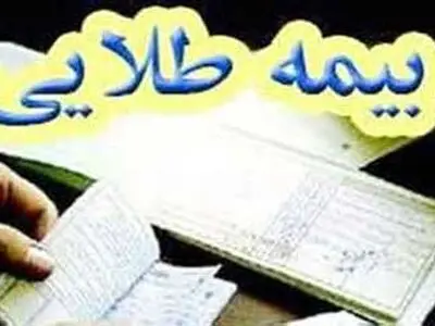 مشکل بیمه طلایی هنرمندان حل شد 