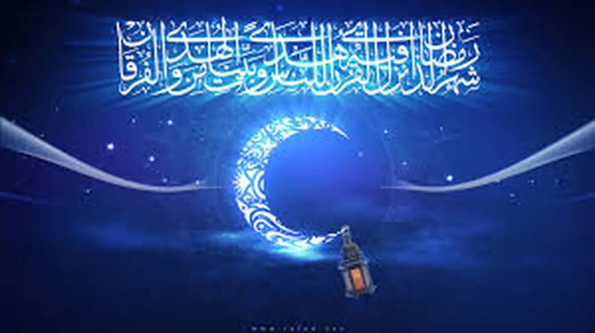 دعای روز پنجم ماه مبارک رمضان 