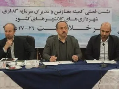 امضای 5 تفاهمنامه‌ سرمایه‌گذاری شهرداری رشت 