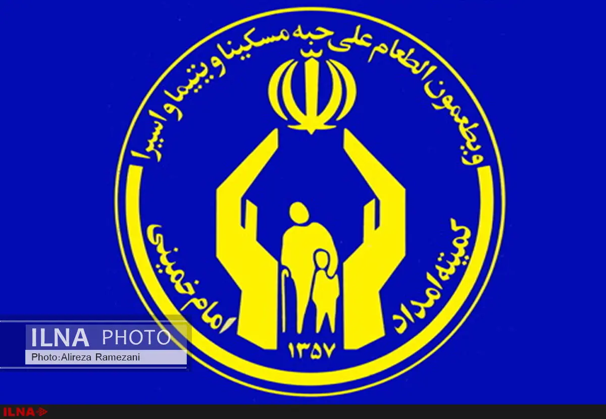کمک بیش از ۲۲ میلیارد ریالی خیران تهرانی به مراکز نیکوکاری