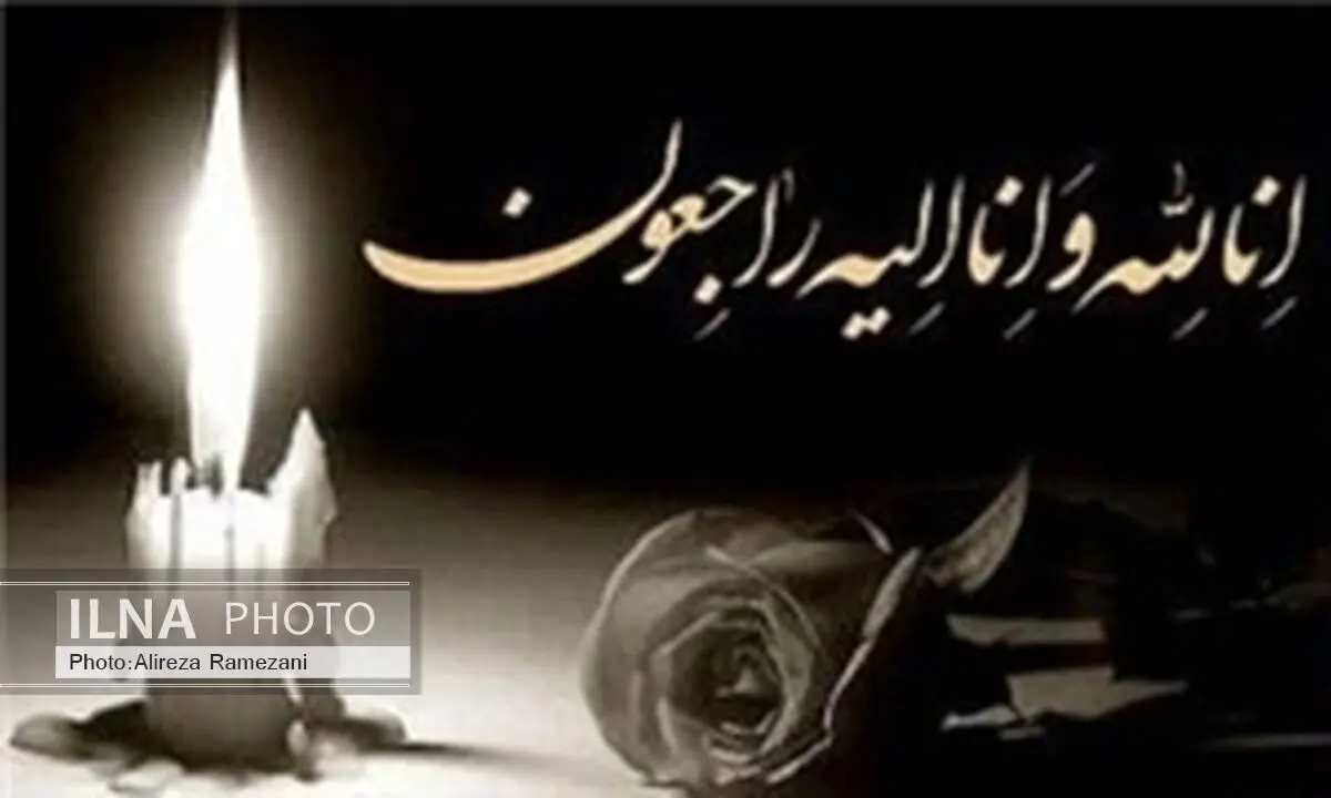 مدیرفنی نفت عزادار شد
