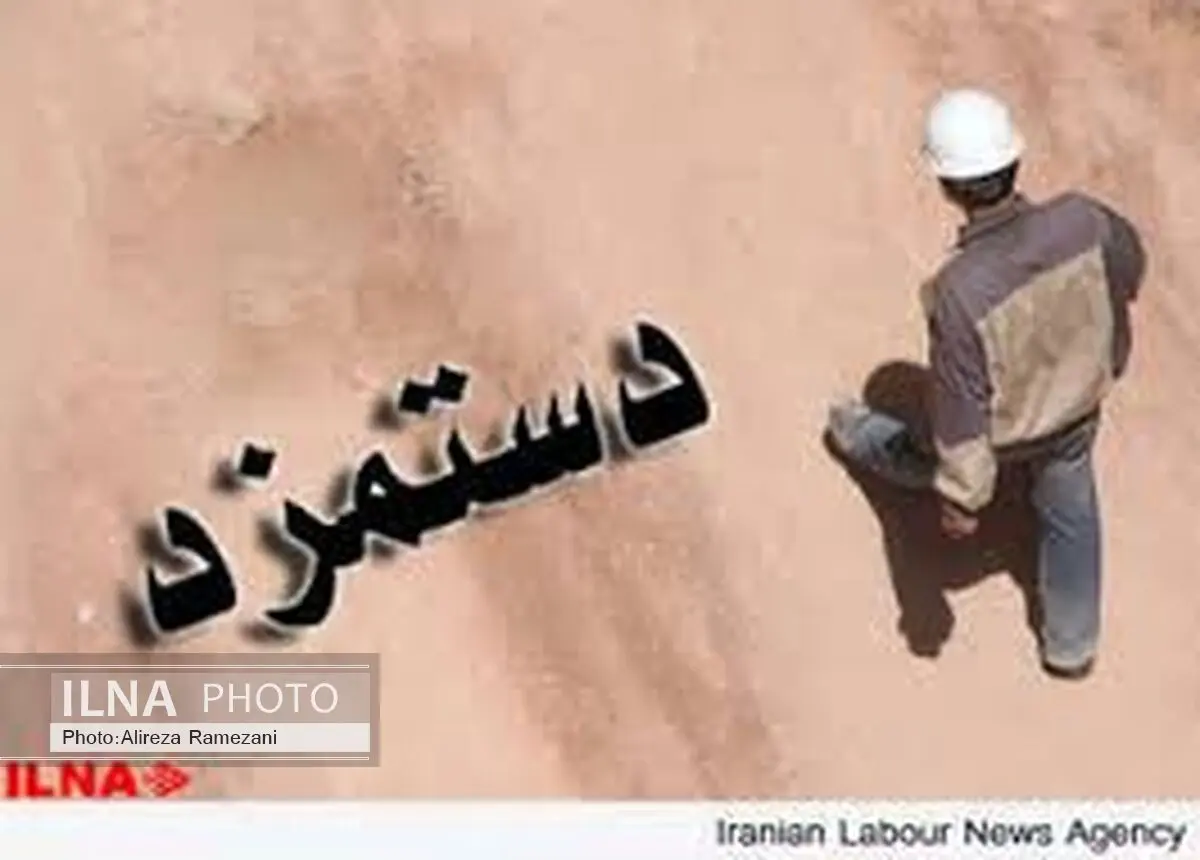در شرایط پساتحریم، سبد معیشت کارگران دقیق محاسبه شود