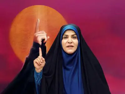 سحر امامی را با همایش ها و مراسم فرمایشی نسوزانید!
