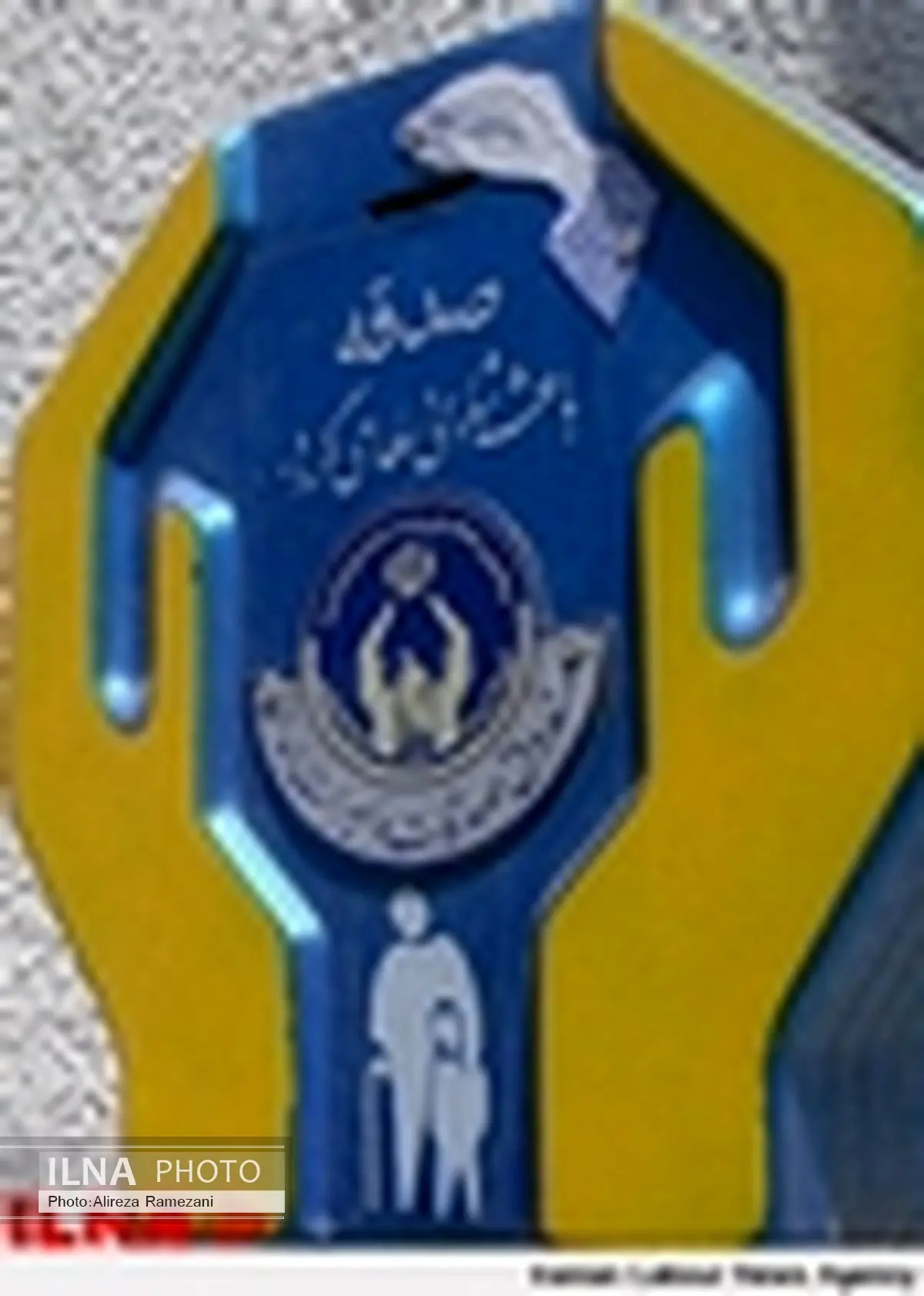 مدیر کل جدید کمیته امداد استان زنجان معرفی شد