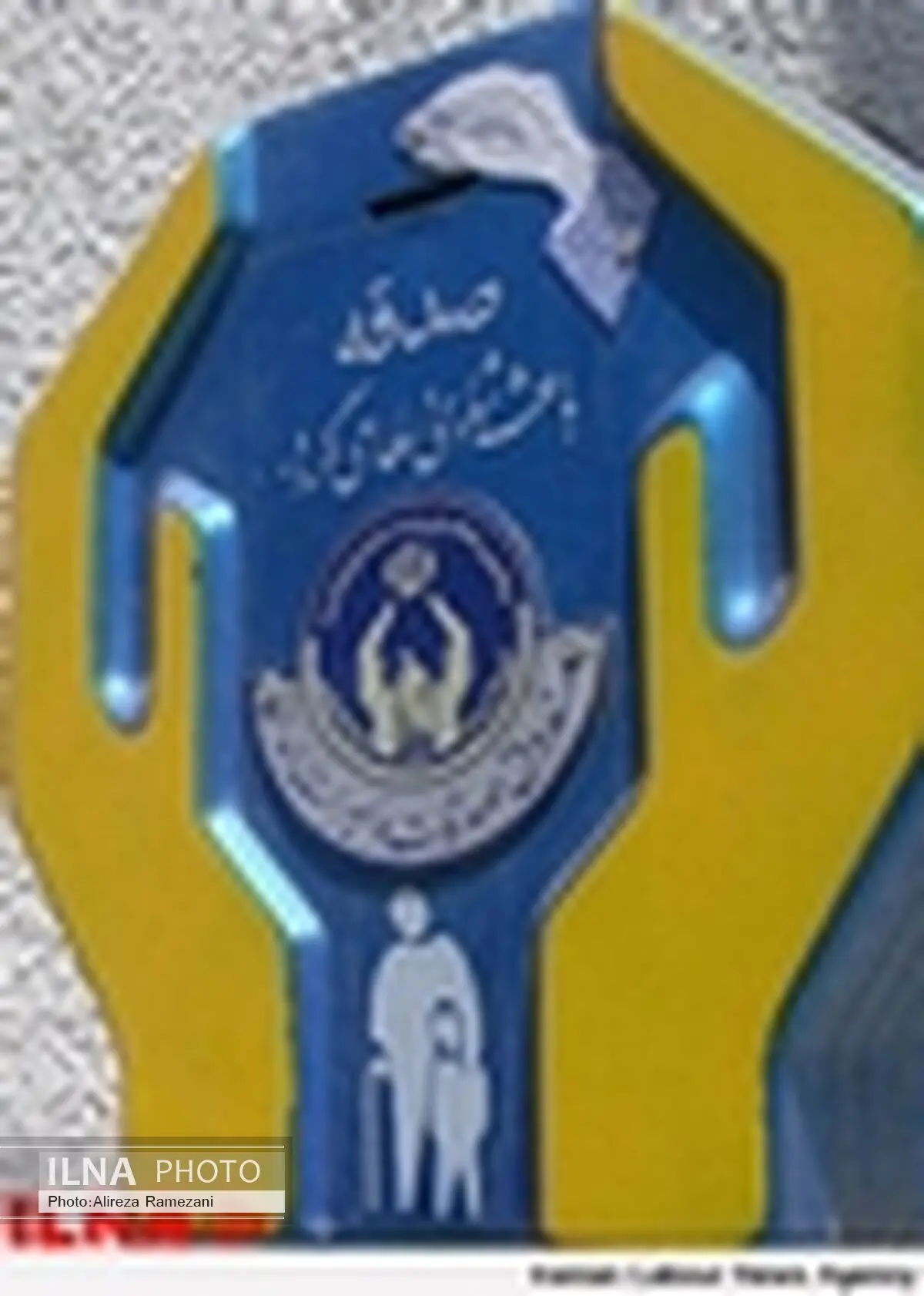 مدیر کل جدید کمیته امداد استان زنجان معرفی شد