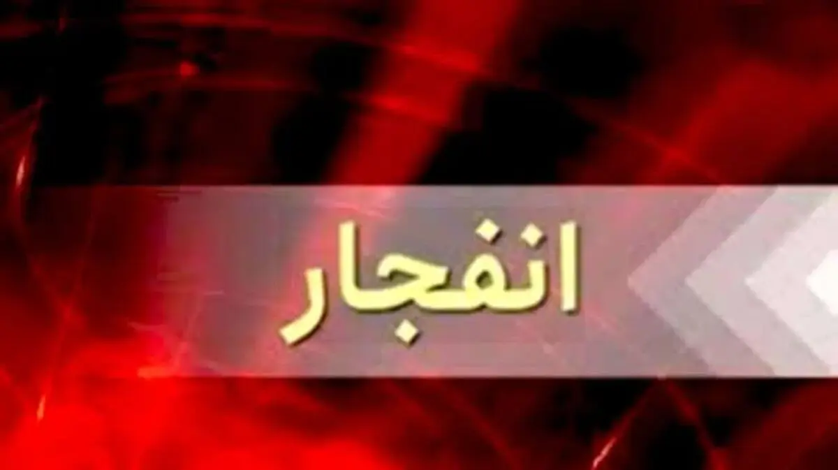 حمله دشمن آمریکایی به یکی از مناطق ویسیان