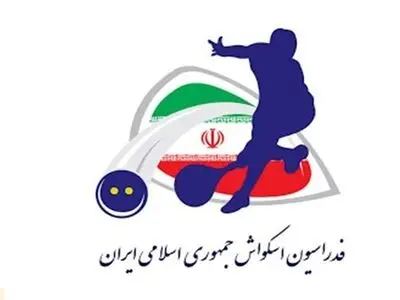  مدیر سابق استقلال سرپرست فدراسیون اسکواش شد