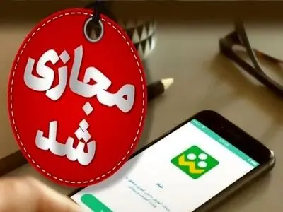 مدارس اقلید فارس غیرحضوری شد /آباده با یک ساعت تاخیر 