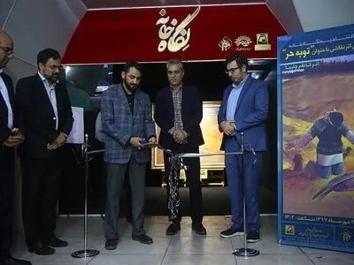 نگاه‌خانه زیرگذر مترو تئاتر شهر تهران افتتاح شد