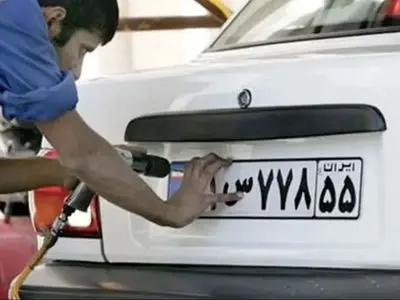 فعالیت مرکز تعویض پلاک سیار پلیس در تهران و سایر شهرها