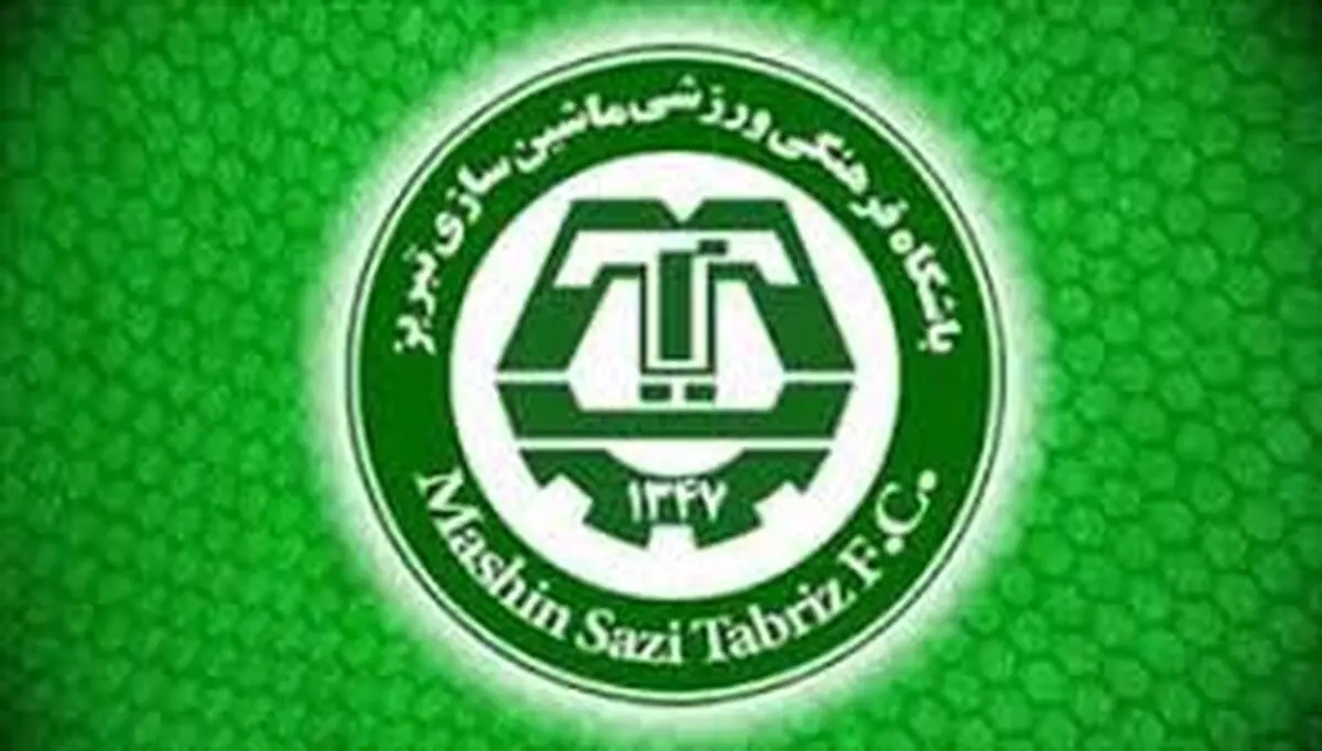 دور جدید تمرینات ماشین سازی از فردا آغاز می‌شود