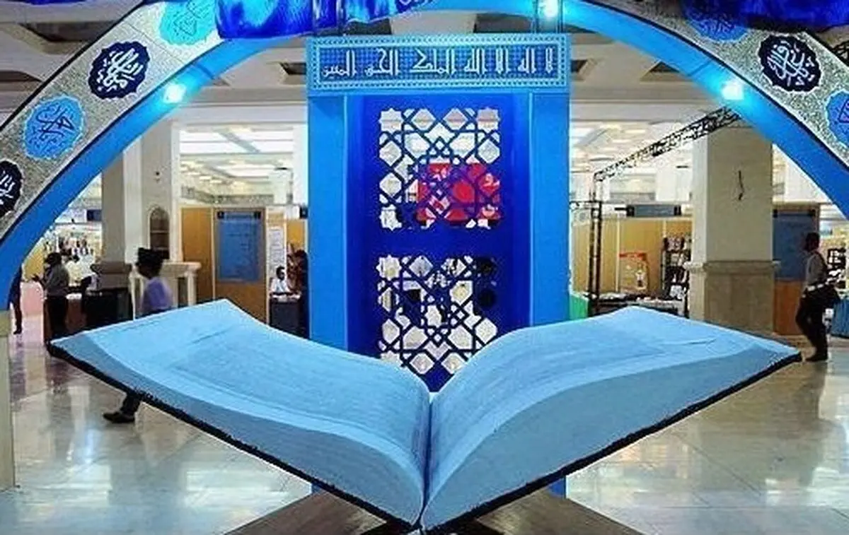 انتشار ۲۰۰ هزار نسخه قرآن کریم در چهار ماهه نخست سال ۹۷