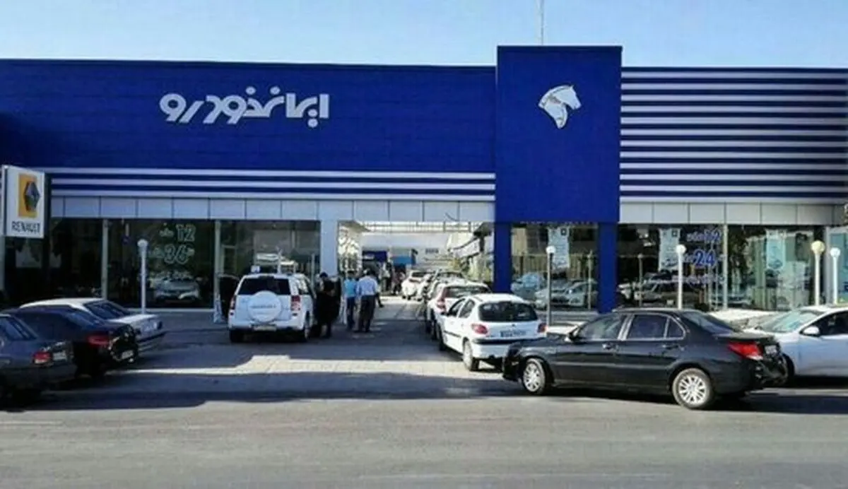  بهبود کیفیت، هزینه خدمات پس از فروش ایران خودرو را کاهش داد