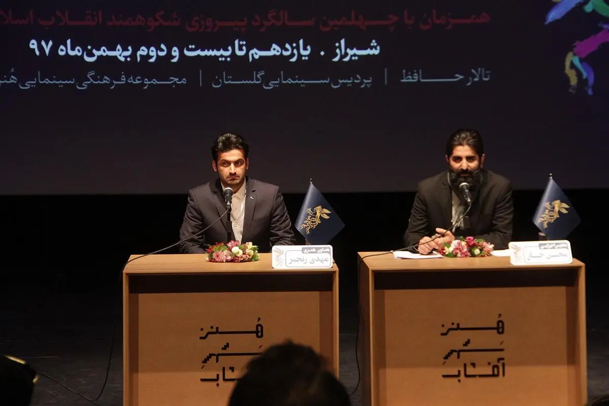 برگزاری جشنواره فیلم فجر امسال در سه نقطه شیراز/ 18تا 20 فیلم اکران می‌شود