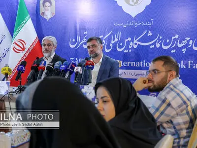 نشست خبری ومراحل آماده سازی سی و چهارمین نمایشگاه بین‌المللی کتاب