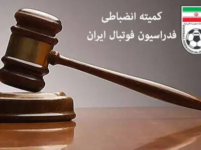 دو بازیکن شاهین بوشهر و ذوب آهن محروم شدند