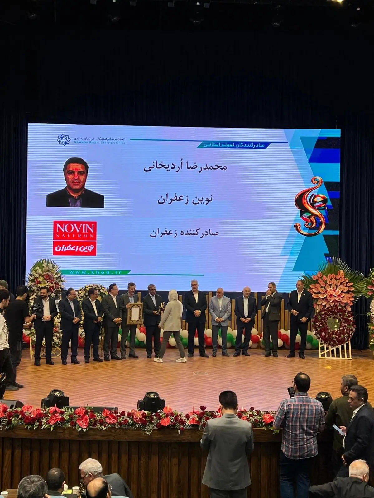 نوین زعفران، صادرکننده برتر برای چندمین سال متوالی
