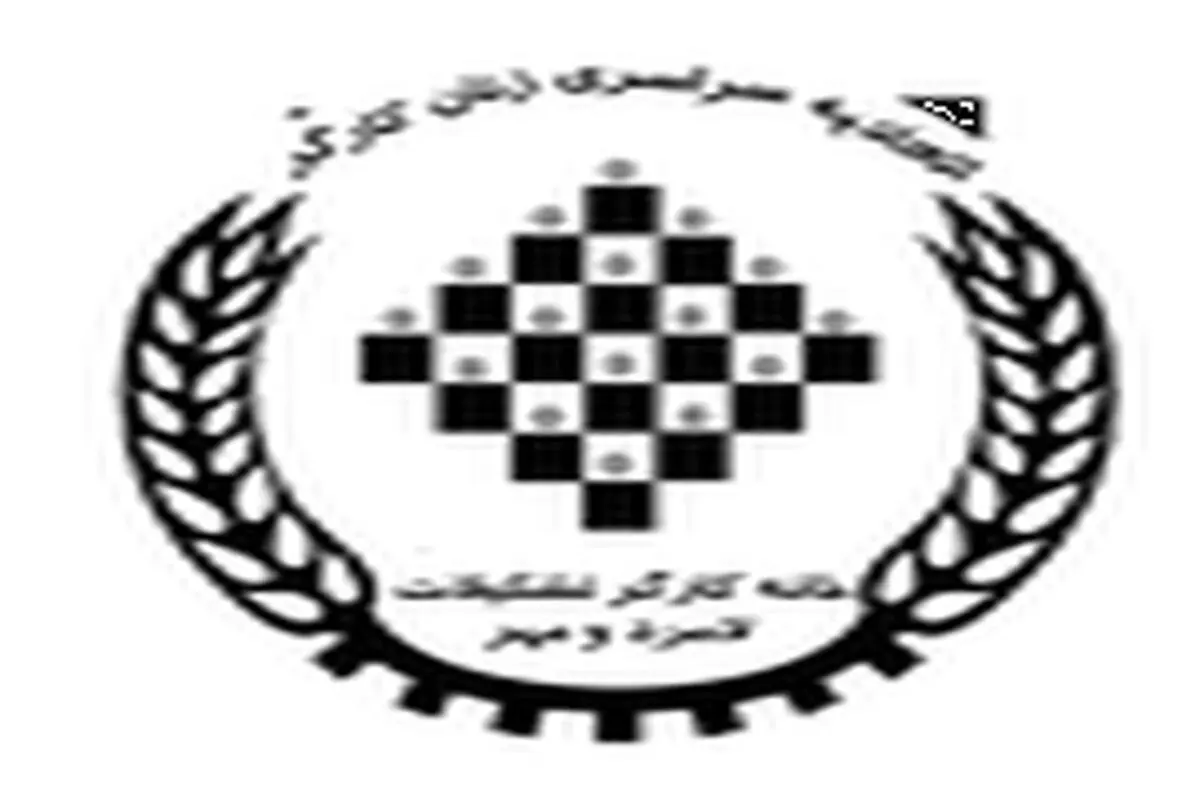 تعداد کارگران زن در شهرستان مهر و لامرد بالغ بر ۲۰۰۰ نفر است