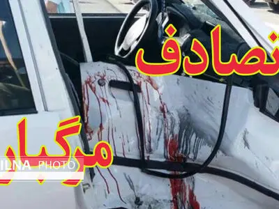 تصادف مرگبار در محور باغین-جوپار/ 13 نفر کشته و مجروح شدند