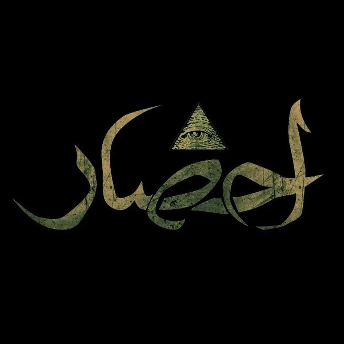 تصویربرداری «احضار» به‌رغم قرمز بودن تهران ادامه دارد/ آریا عظیمی‌نژاد موسیقی را می‌سازد
