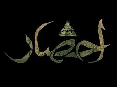 تصویربرداری «احضار» به‌رغم قرمز بودن تهران ادامه دارد/ آریا عظیمی‌نژاد موسیقی را می‌سازد