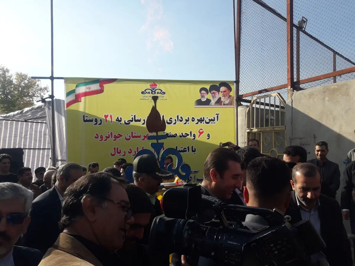 گازرسانی به ۲۱ روستا و ۶ واحد صنعتی در شهرستان جوانرود