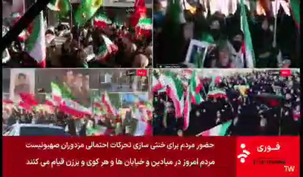 قاب‌هایی از حضور یکپارچه مردم برای خنثی‌سازی تحرکات احتمالی مزدوران صهیونیست + فیلم