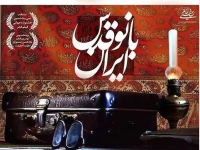 ویژه برنامه‌های شبکه مستند در سالروز ارتحال امام خمینی (ره)