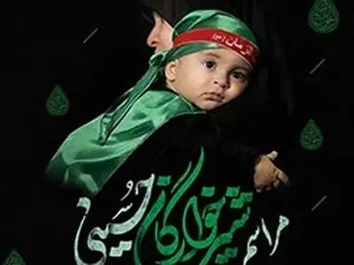 میزبانی ۶ امامزاده آذربایجان غربی از همایش شیرخوارگان حسینی
