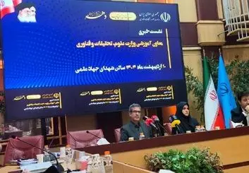تعداد زیادی از صندلی‌هایِ دانشگاه آزاد و علمی کاربردی پر نمی‌شود/ کیفیتِ دانشجویان در حال نزول است