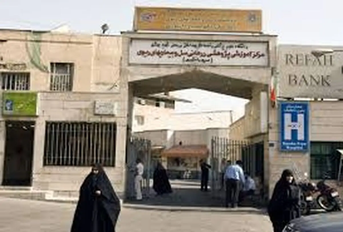 افتتاح درمانگاه فوق تخصصی کبد و پیوند در بیمارستان مسیح دانشوری 