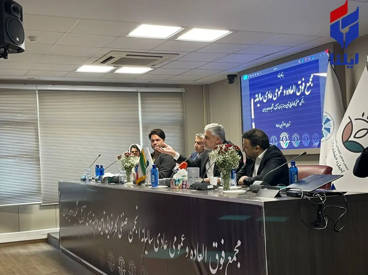 مصوبات مهم در مجمع انجمن خشکبار: بازرس و بازرس علی‌البدل انتخاب شدند